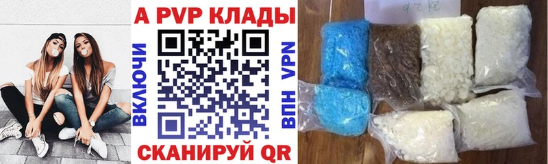 Наркотические вещества Курильск ГАШ  Каннабис  Псилоцибиновые грибы  Меф  Cocaine 