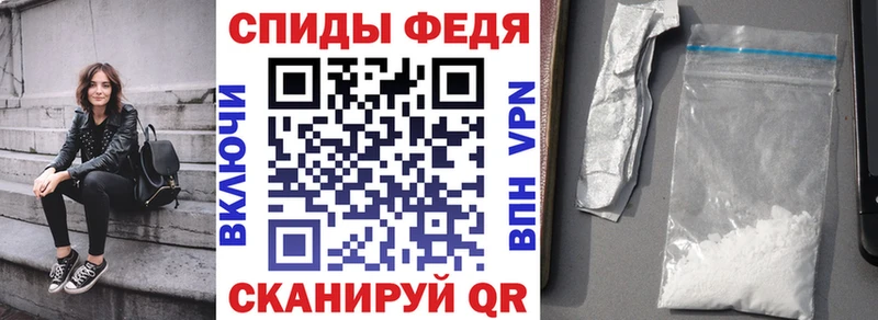 Амфетамин VHQ  наркота  Курильск 