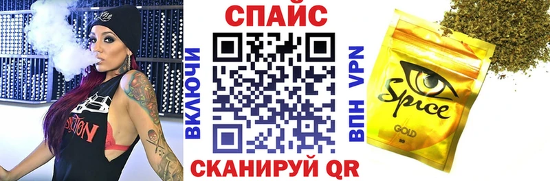 Бутират буратино  Курильск 