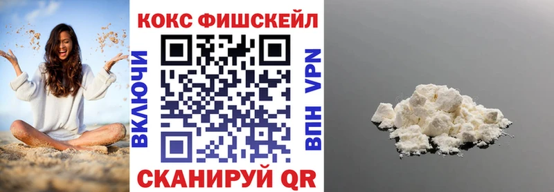 дарнет шоп  Курильск  hydra как войти  Cocaine 97% 