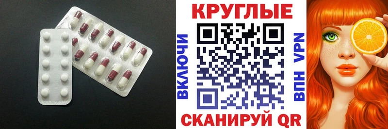 ЭКСТАЗИ диски  Курильск 