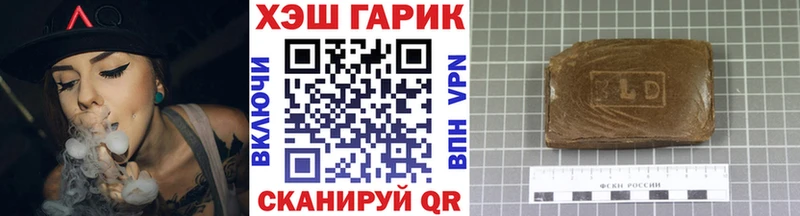 ГАШИШ AMNESIA HAZE  даркнет сайт  hydra как зайти  Курильск 