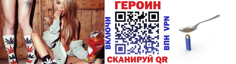 blacksprut вход нарко площадка формула Героин VHQ Курильск