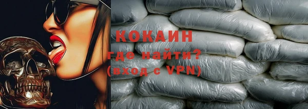 мет Армянск