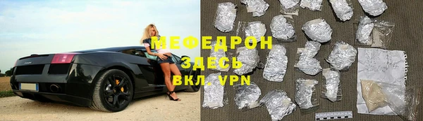 мет Армянск