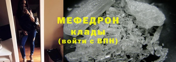 соль курить ск Балабаново