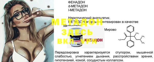 молекула духа Аркадак