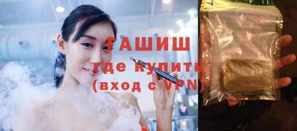 молекула духа Аркадак