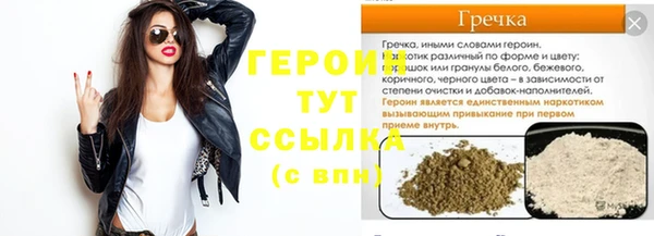 дурь Арсеньев