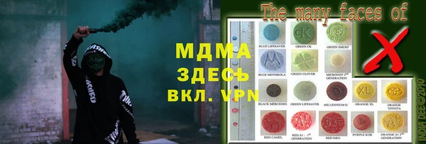 молекула духа Аркадак