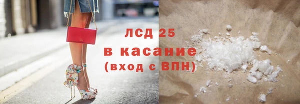 соль курить ск Балабаново