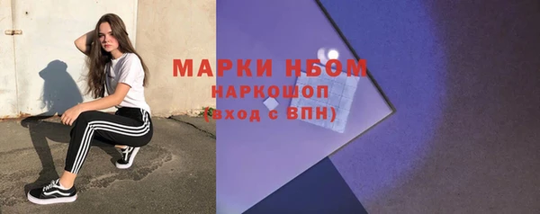 мет Армянск