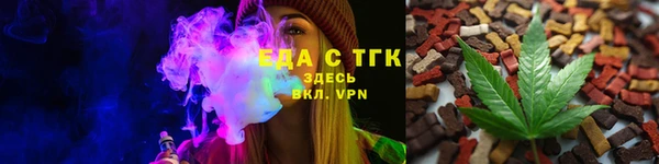 соль курить ск Балабаново