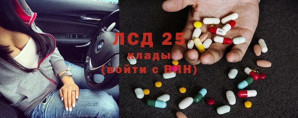 соль курить ск Балабаново