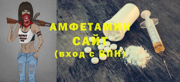 мет Армянск