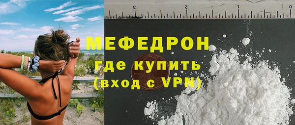 мет Армянск