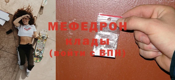 дживик Баксан