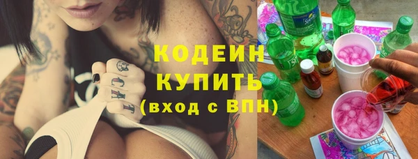 хмурый Балахна