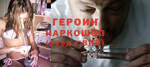 молекула духа Аркадак
