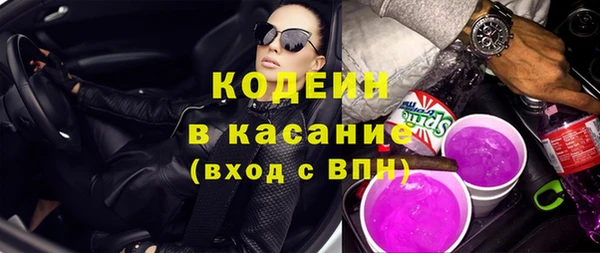 соль курить ск Балабаново