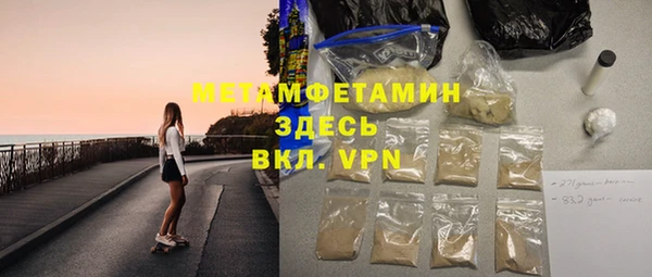 молекула духа Аркадак