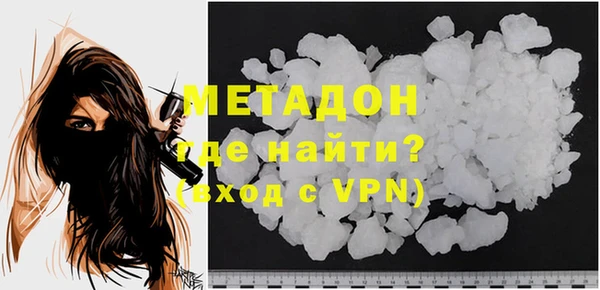 дживик Баксан