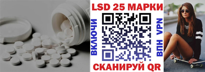ЛСД экстази кислота  это Telegram  Курильск 