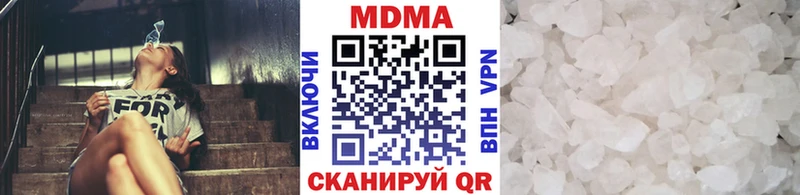 MDMA кристаллы  как найти   Курильск 