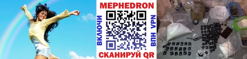как найти наркотики  Курильск  Мефедрон кристаллы 