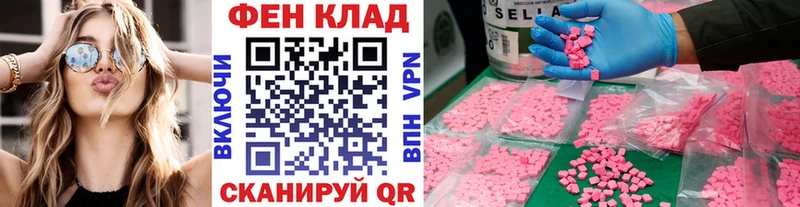 купить наркотики сайты Курильск Первитин Methamphetamine