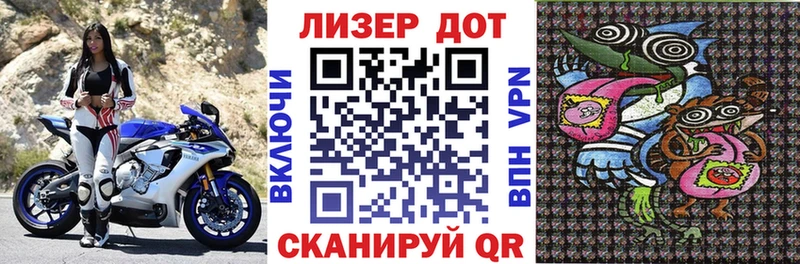 Наркотические марки 1500мкг  hydra ONION  Курильск 
