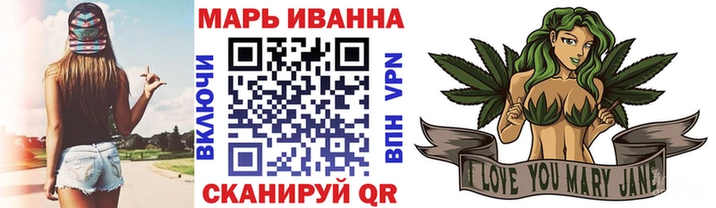 Марихуана VHQ Курильск